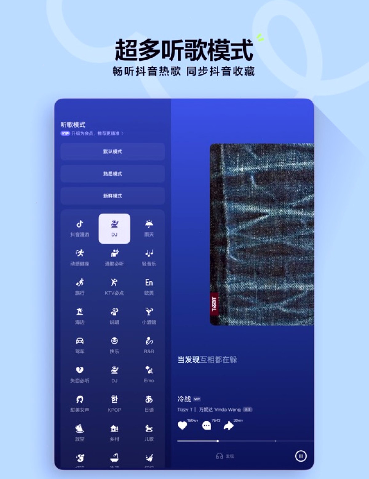汽水音乐
